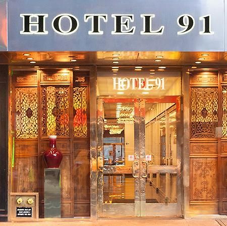 Hotel 91 Нью-Йорк Экстерьер фото